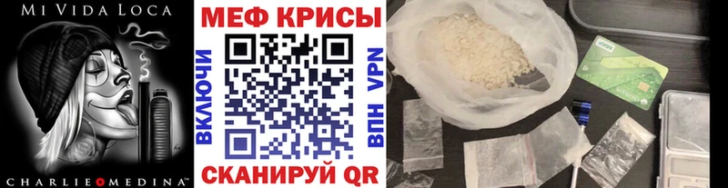 Купить закладку КОКАИН Канабис Меф СОЛЬ МДМА Гашиш Амфетамин Сатка