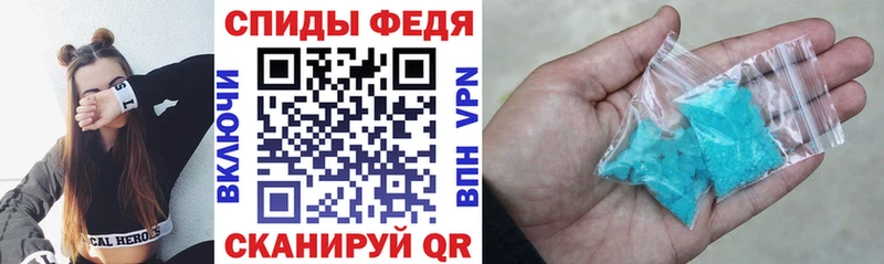 Амфетамин 97%  Купить закладки  Сатка 