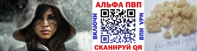 Alpha-PVP крисы CK  Купить закладки  Сатка 