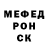 Меф мука Derrek B
