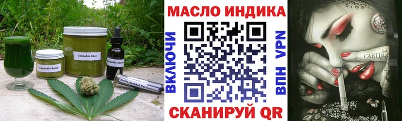 Купить где  Сатка  Печенье с ТГК марихуана 