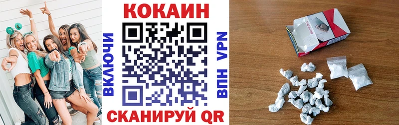 Купить закладки  Сатка  Кокаин Колумбийский 