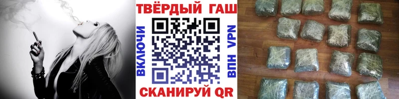 Купить  Сатка  Гашиш hashish 