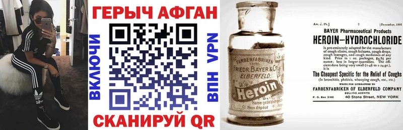 Купить где  Сатка  Героин Афган 