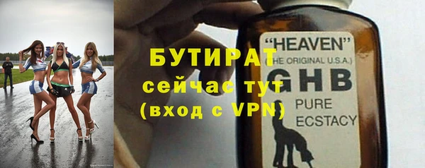 а пвп мука Вязники