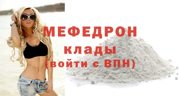 МДПВ Вязьма