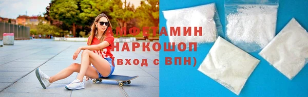 а пвп мука Вязники