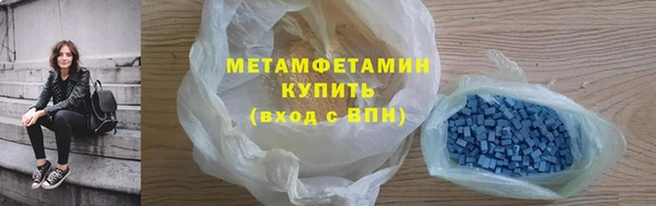 каннабис Волосово