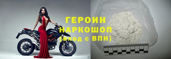 каннабис Волосово