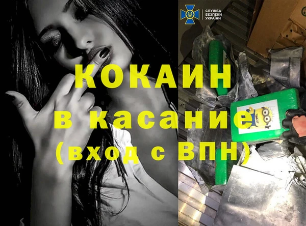 мефедрон VHQ Волоколамск