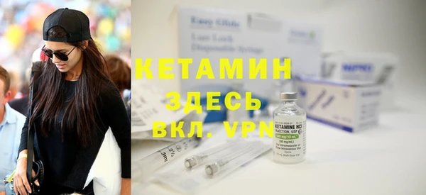 каннабис Волосово