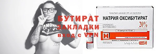 а пвп мука Вязники
