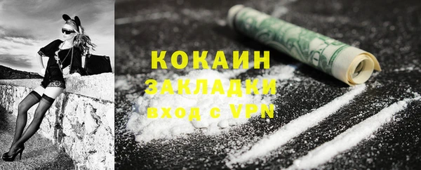 мефедрон VHQ Волоколамск