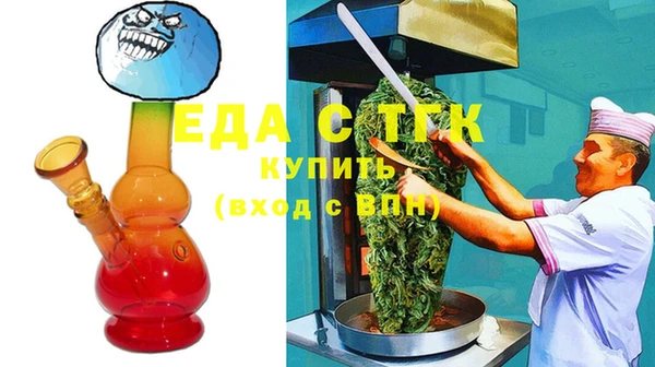 а пвп мука Вязники